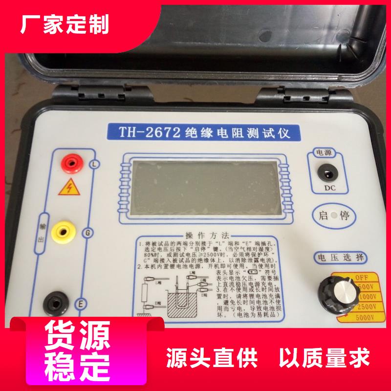 口碑好的数字高压绝缘电阻测试仪生产厂家