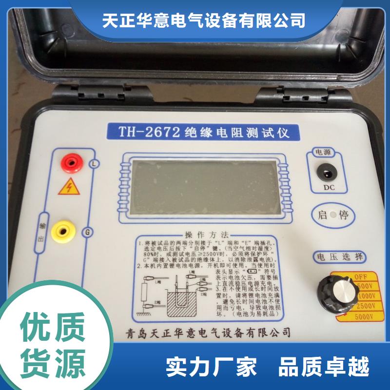 口碑好的数字高压绝缘电阻测试仪生产厂家