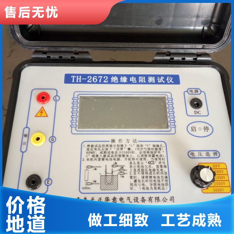 绝缘电阻测试仪带吸收比品种多价格低