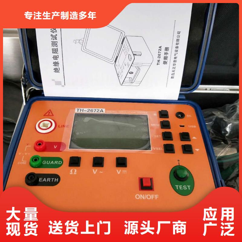 绝缘电阻测试仪带吸收比品种多价格低