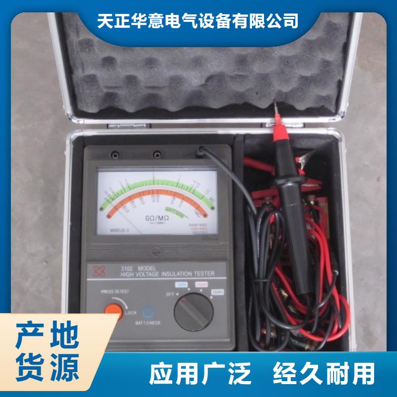 发电机绝缘测试仪