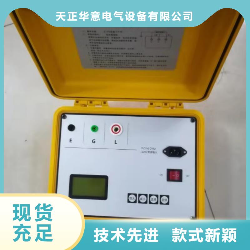 便携式盐密测试仪销售