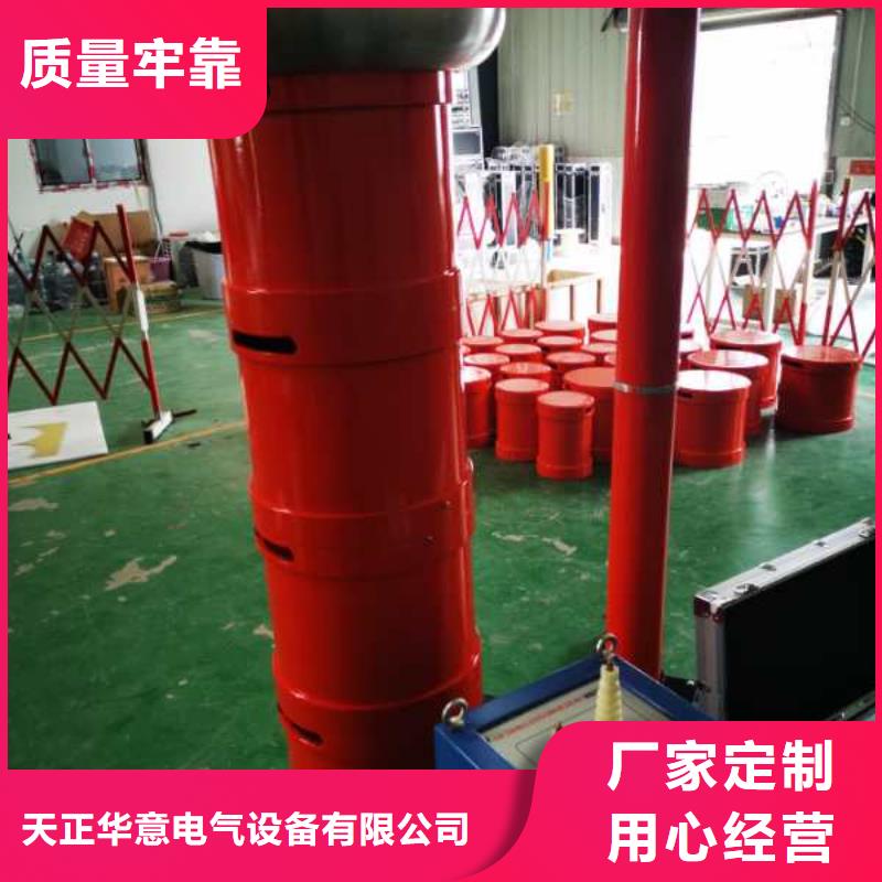 供应串并联谐振耐压试验装置_诚信企业