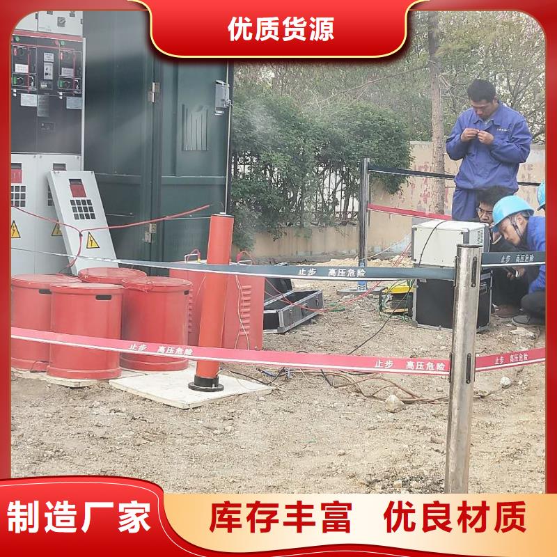 变频串并联谐振交流耐压试验装置厂家-价格合理