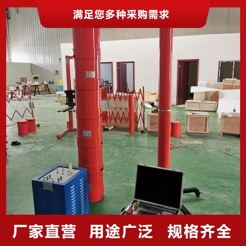 供应串并联谐振耐压试验装置_诚信企业