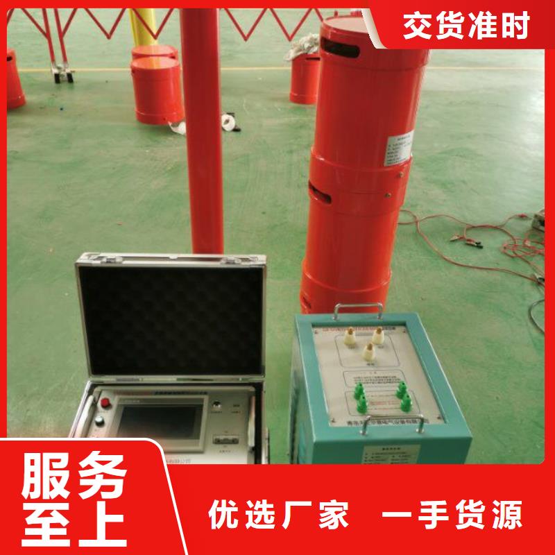 变频串联谐振诚信企业