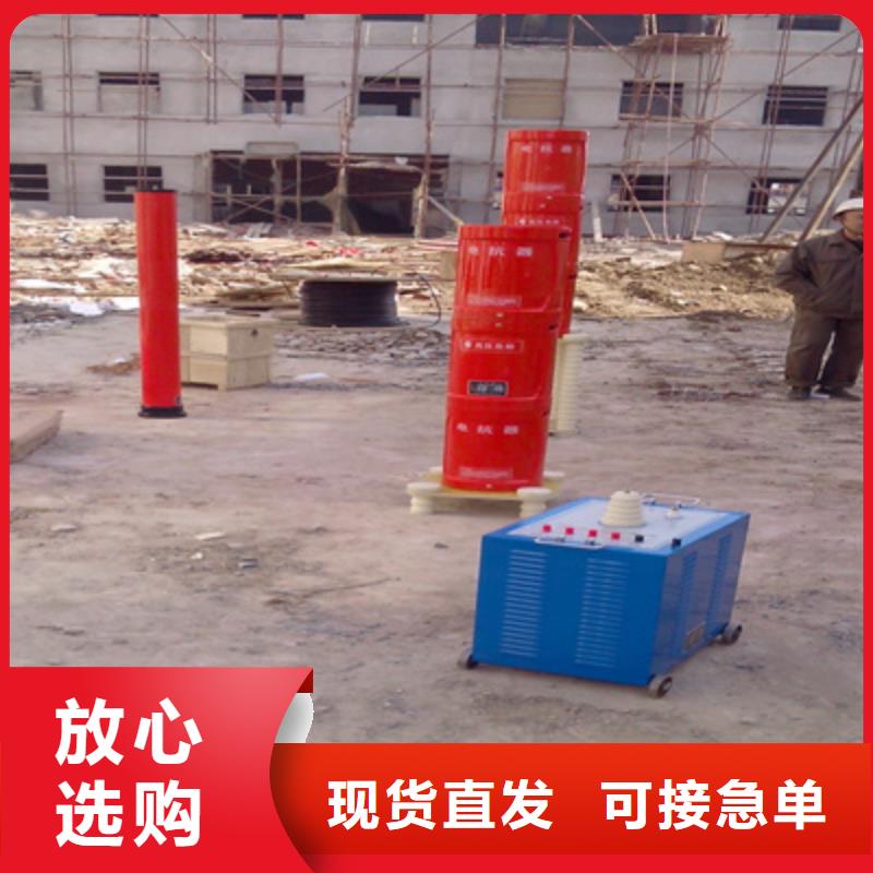 串联谐振装置省心的选择