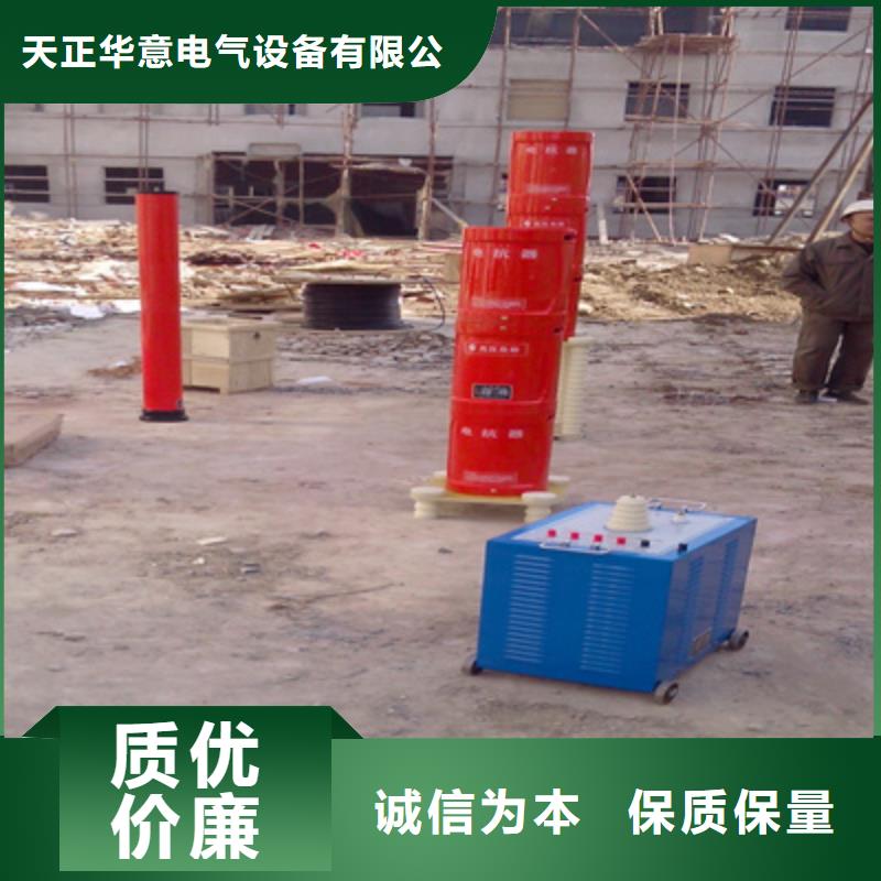 变频串联谐振耐压装置-【三相交直流功率源】诚信商家