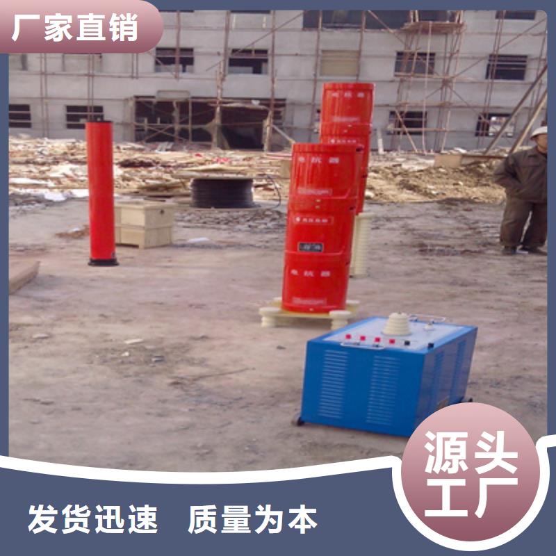 变频串联谐振耐压装置雷电冲击发生器大量现货供应