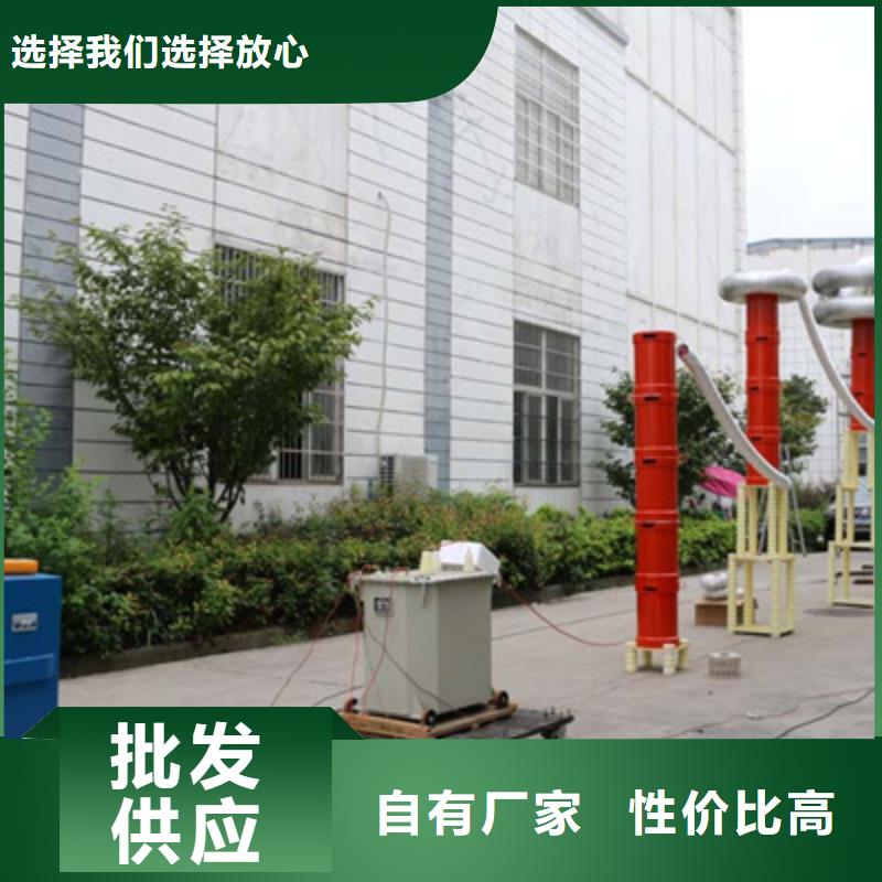 变频串联谐振耐压装置【变压器直流电阻测试仪】品牌专营