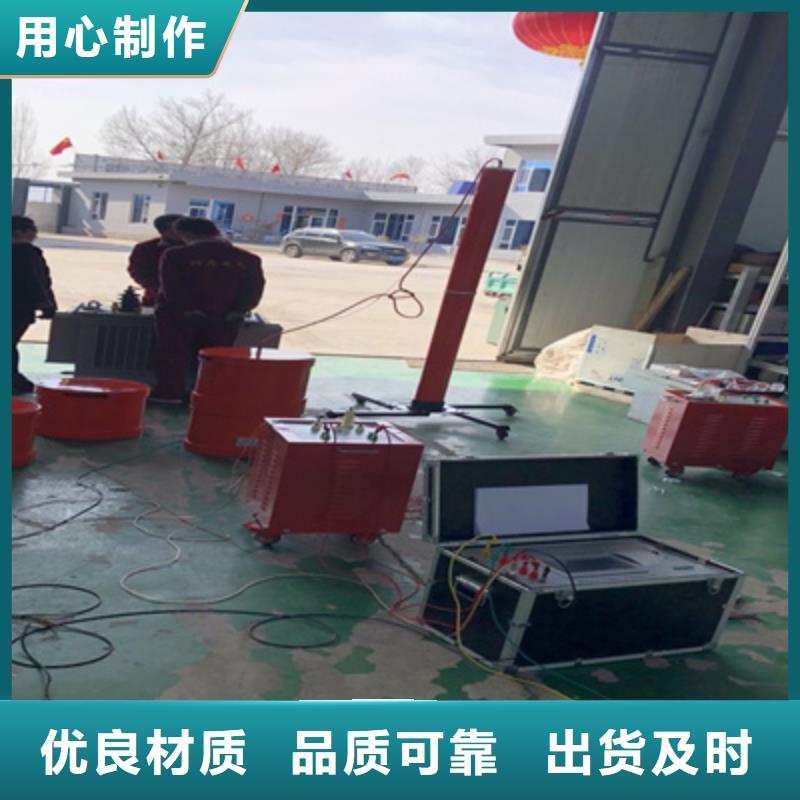 调频串联谐振耐压装置为您介绍