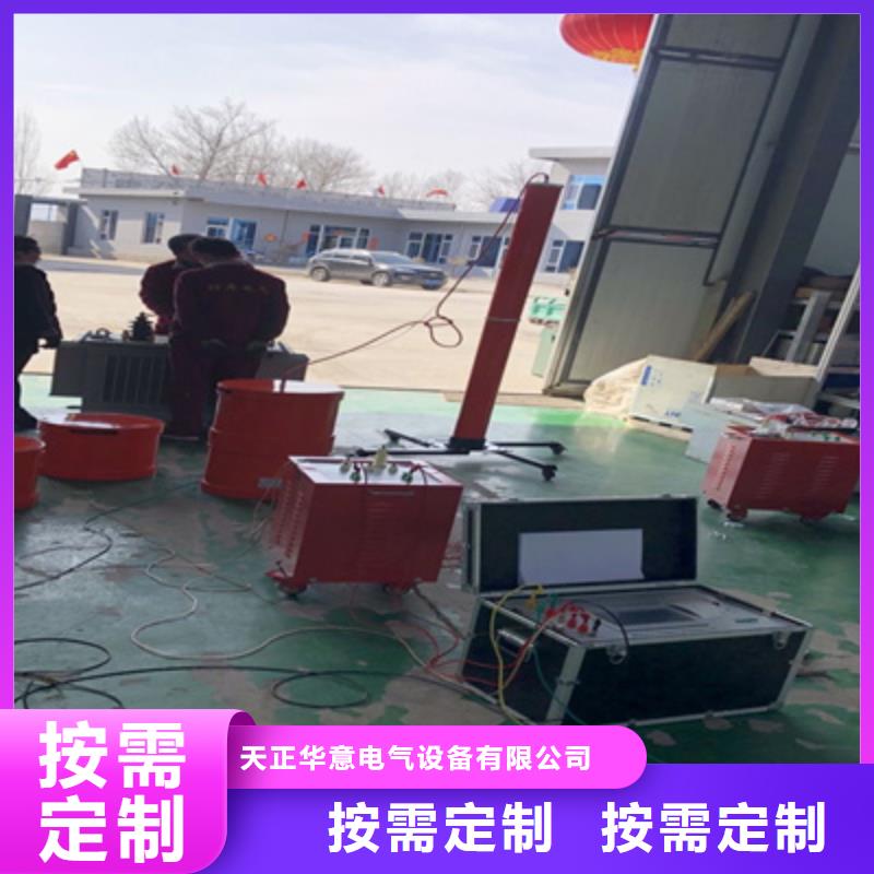 变频串联谐振耐压装置【变压器容量特性测试仪】销售的是诚信