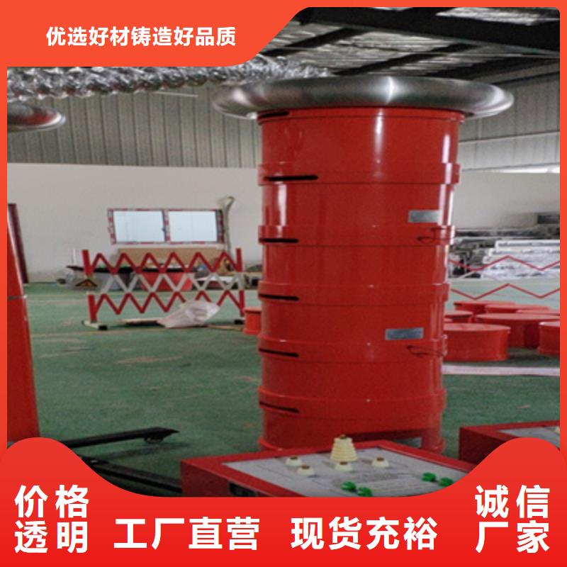 串联谐振装置省心的选择