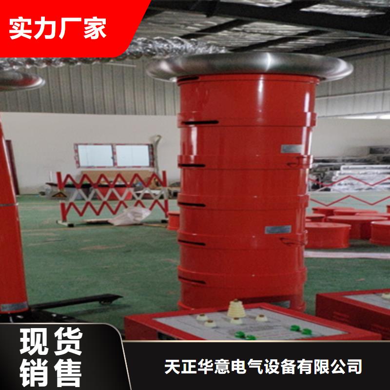 试验变压器装置出厂价格
