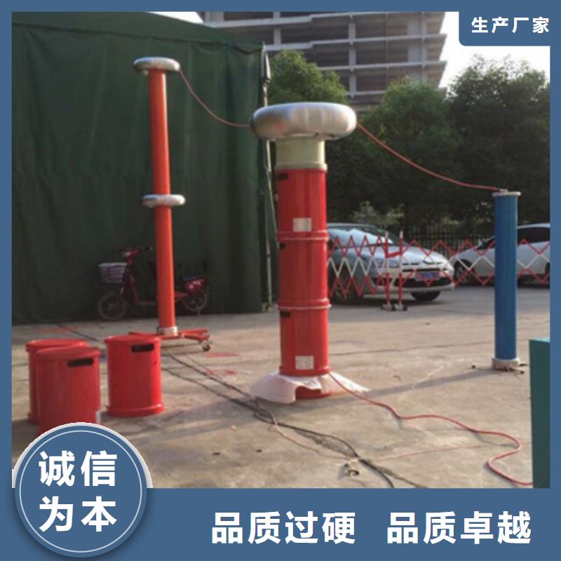 优质的变频谐振串并联试验装置认准天正华意电气设备有限公司