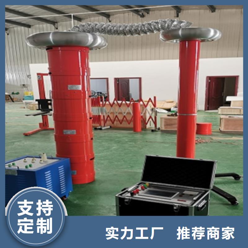 变频串联谐振耐压装置-【三相交直流功率源】诚信商家