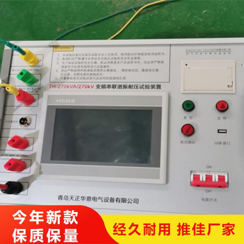 电缆故障测试仪