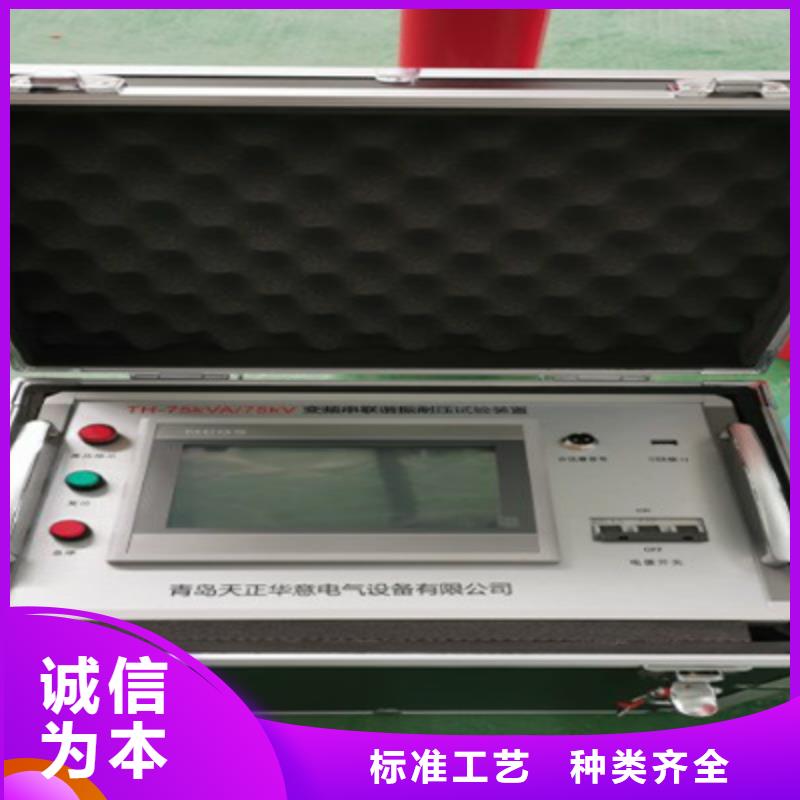 接地引线导通测试仪实体大厂