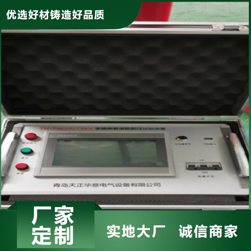 电缆故障测试仪
