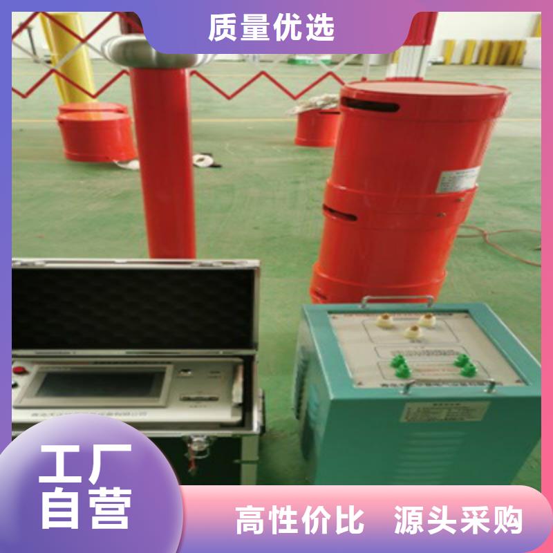 变频串并联谐振交流耐压试验装置厂家-价格合理
