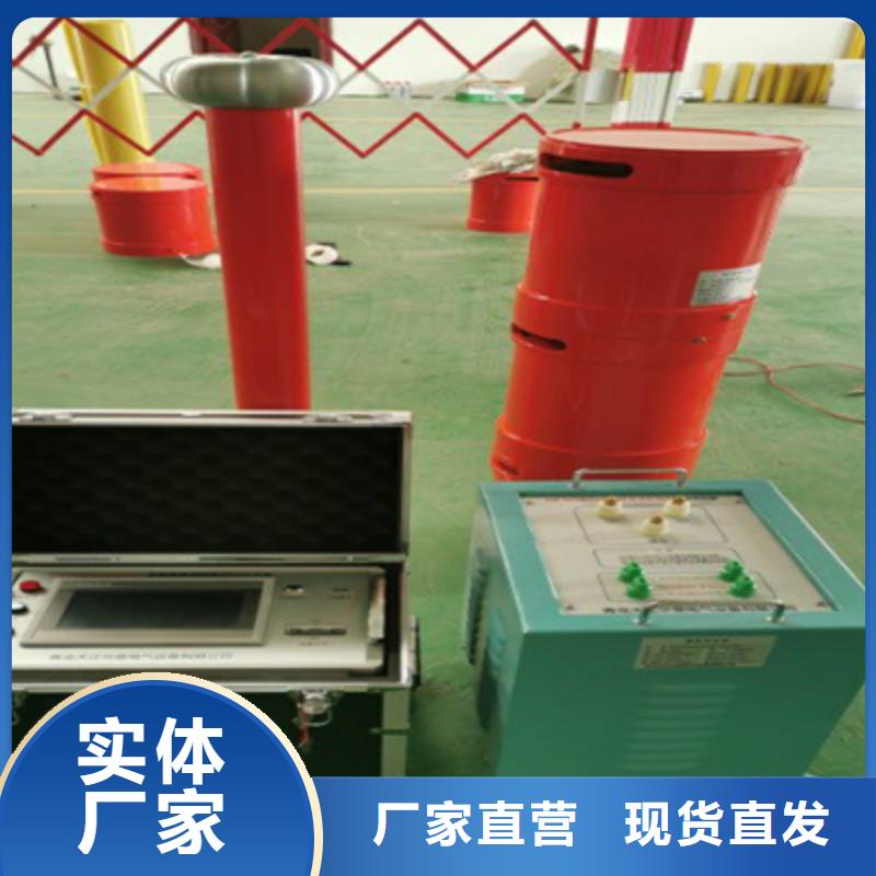 变频串并联谐振耐压试验成套装置规格