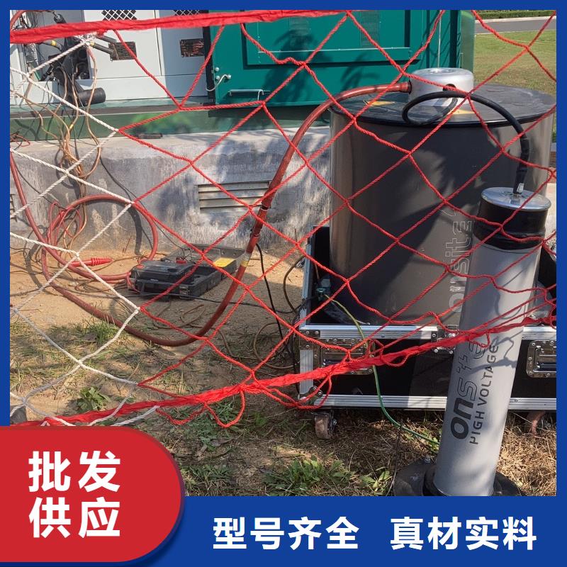 串并联谐振耐压试验装置靠谱厂家