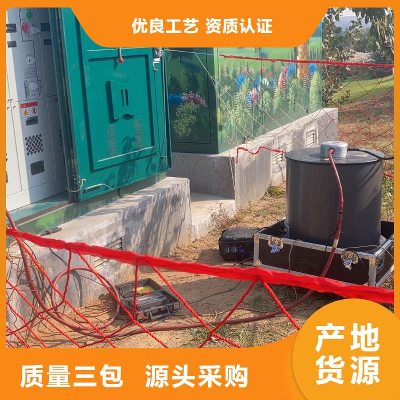 优质的变频谐振串并联试验装置认准天正华意电气设备有限公司