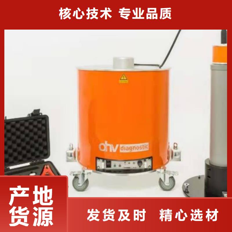 变频串并联谐振耐压试验成套装置规格