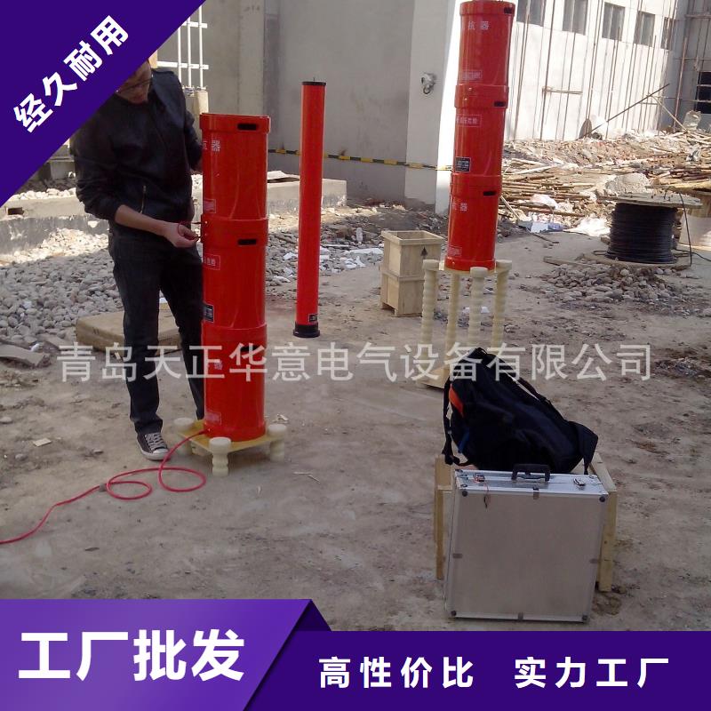调频串联谐振交流耐压装置