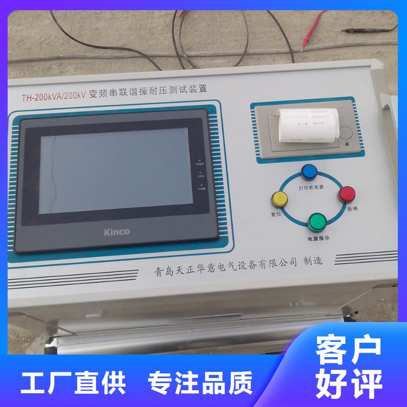接地引下线导通测试仪厂家现货