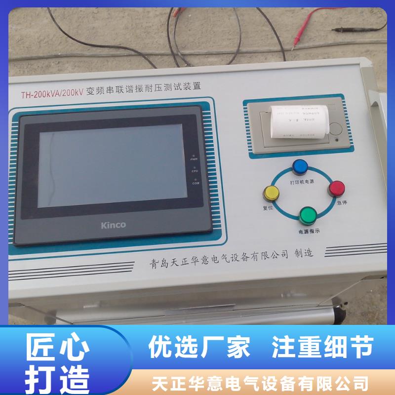 有现货的绝缘油介质损耗测试仪品牌厂家