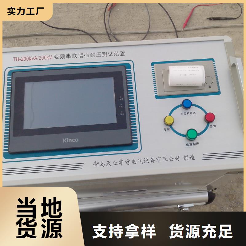 接地引下线导通测试仪价格合理