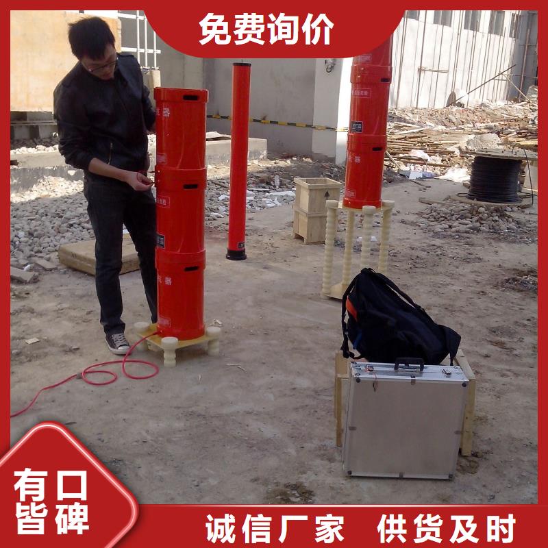 优质的变频谐振串并联试验装置认准天正华意电气设备有限公司