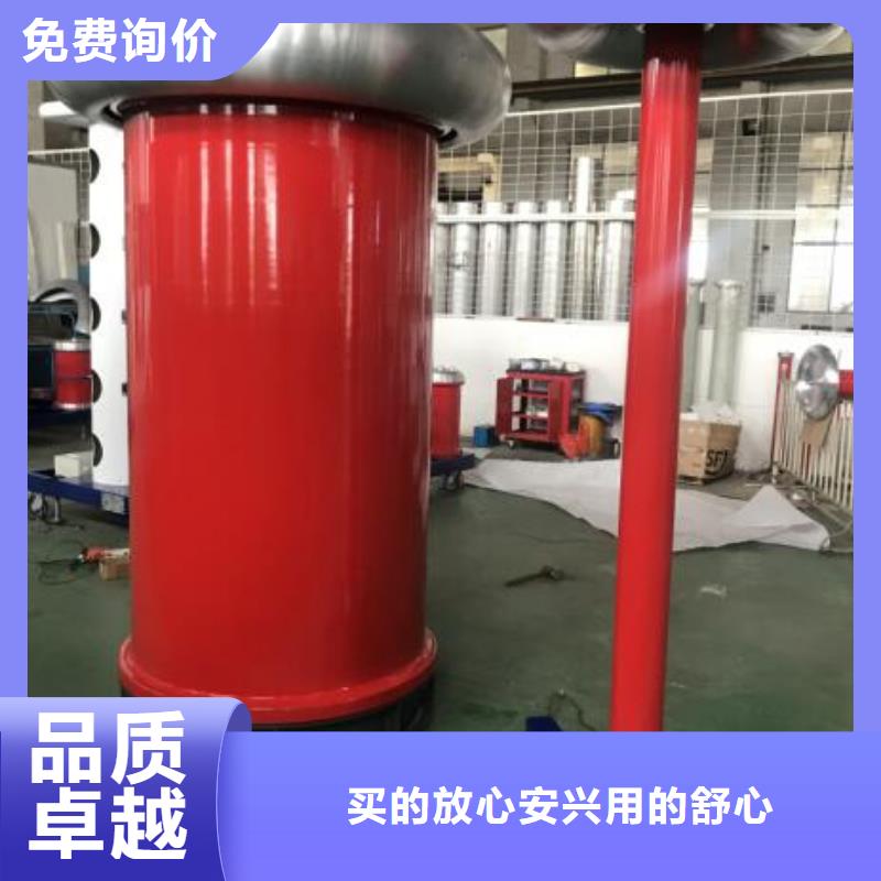 变频串并联谐振交流耐压试验装置厂家-价格合理