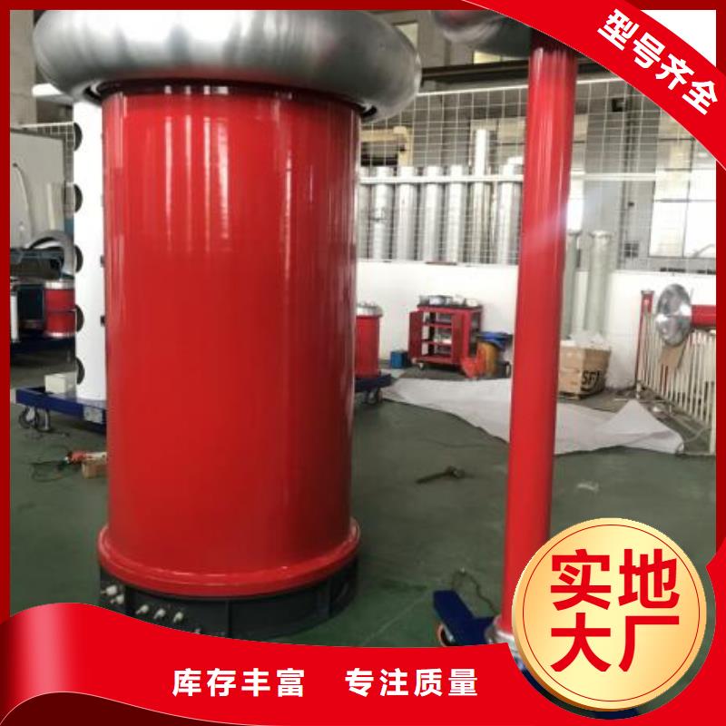 温升大电流发生器质优价廉