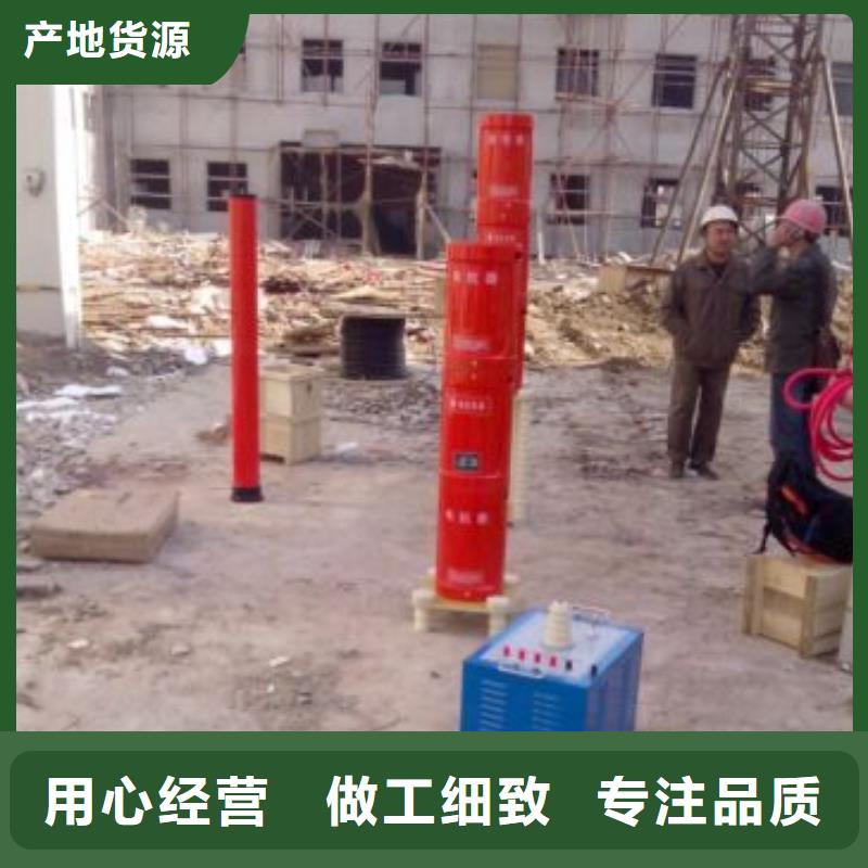变频串联谐振耐压装置配电自动化终端测试仪好产品好服务