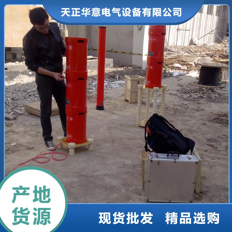 调频串联谐振交流耐压装置