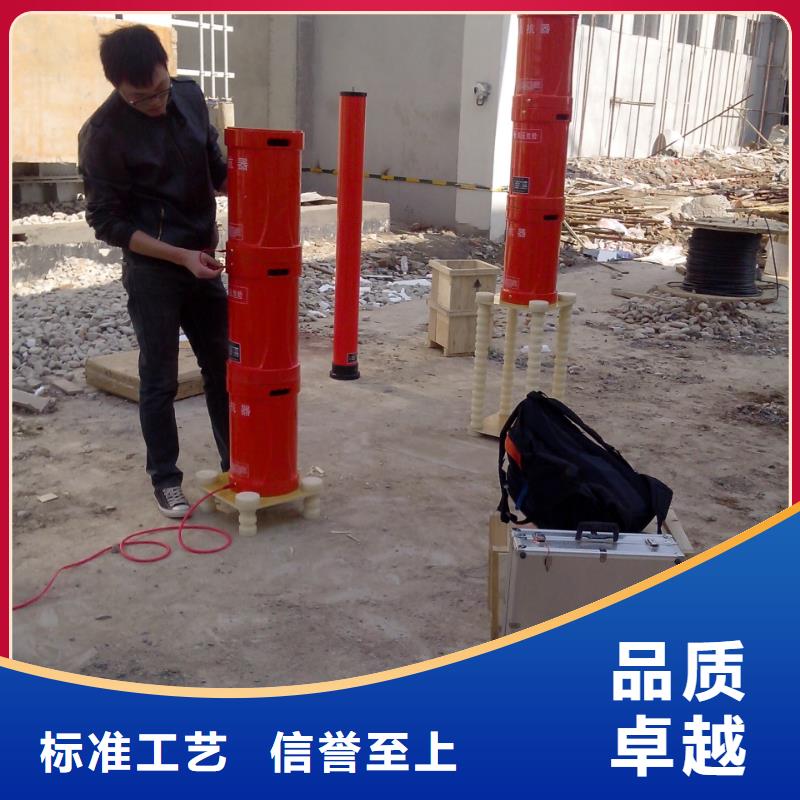 变频串联谐振耐压装置【变压器容量特性测试仪】销售的是诚信