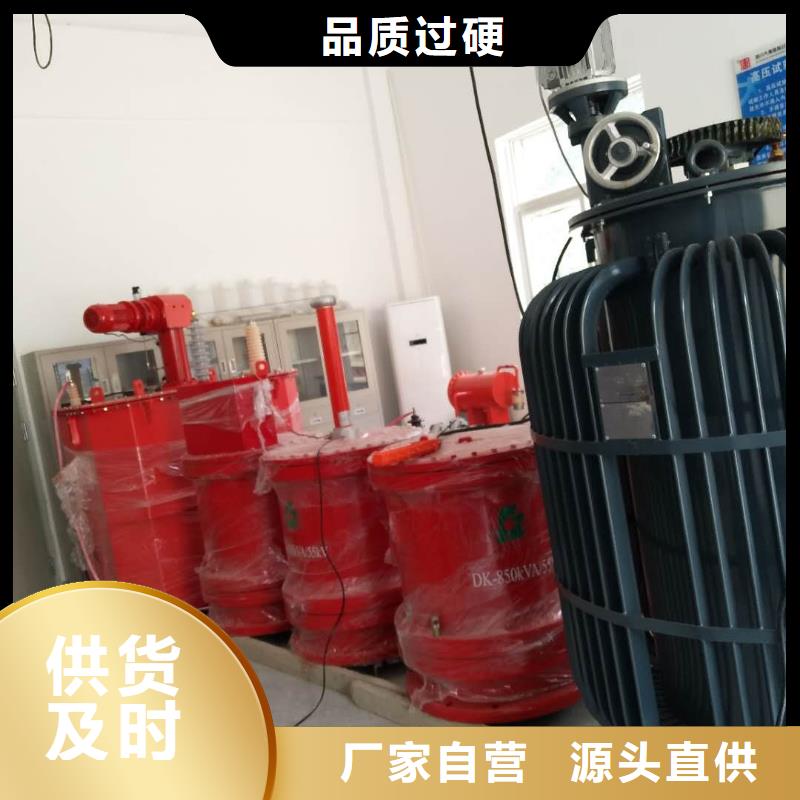 变频串联谐振耐压装置手持直流电阻测试仪工艺层层把关