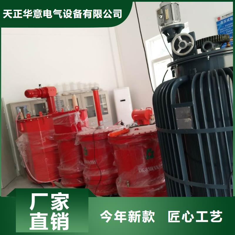 购买电缆交流耐压试验装置-现货充足有保障
