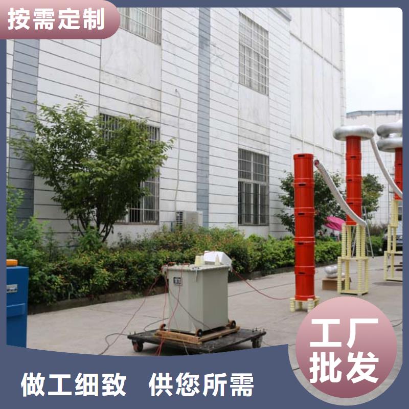变频串并联谐振交流耐压试验装置厂家-价格合理