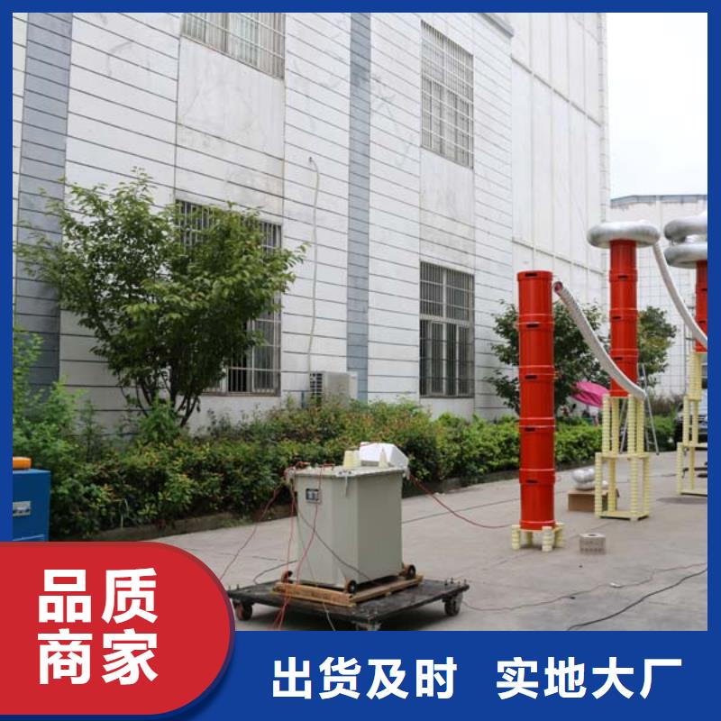 变频串联谐振耐压装置大电流发生器一站式采购商家