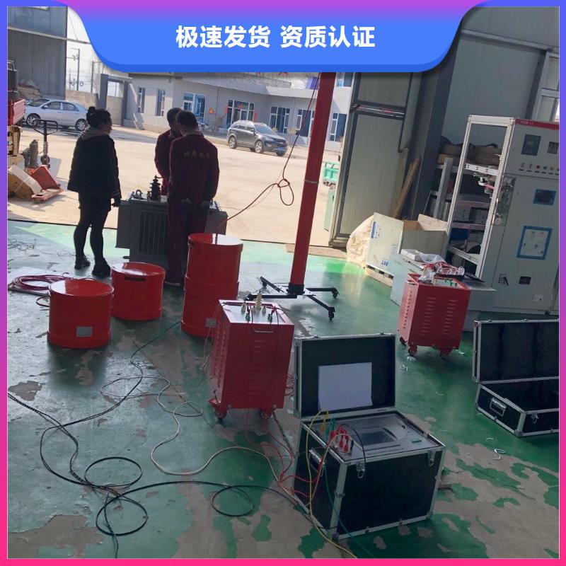 供应串并联谐振耐压试验装置_诚信企业