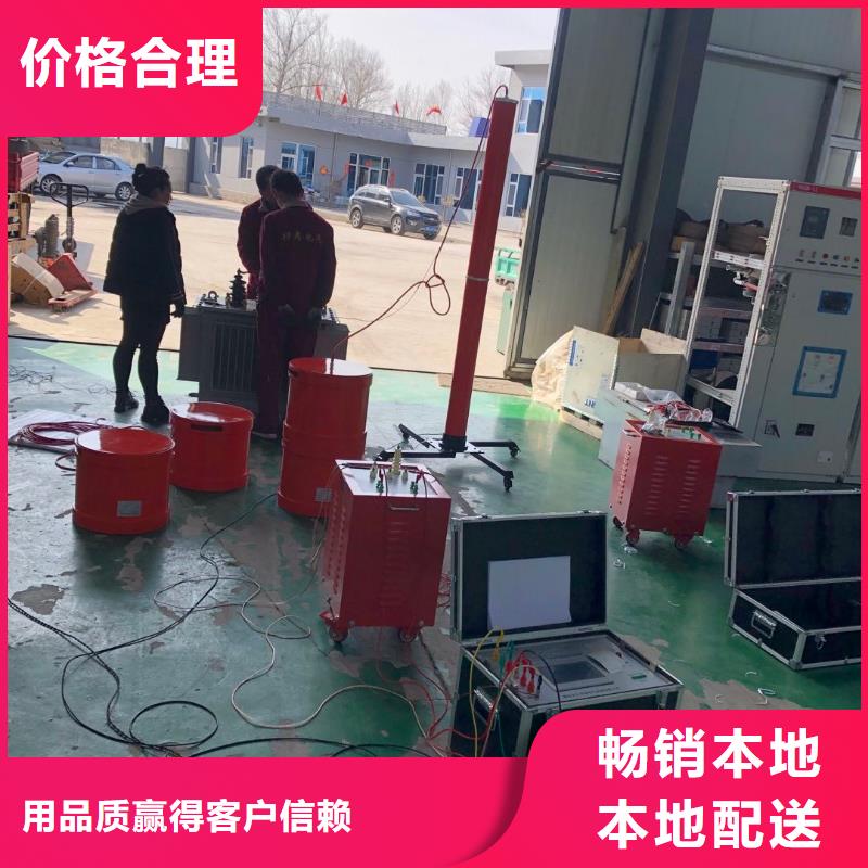 变频串并联谐振交流耐压试验装置厂家-价格合理