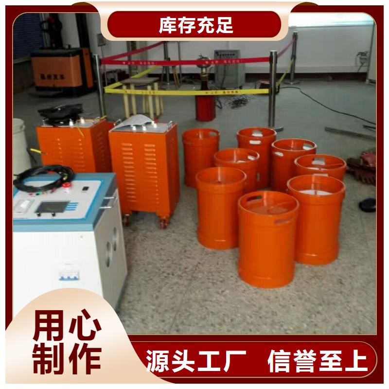 变频串并联谐振试验装置-变频串并联谐振试验装置实力厂家
