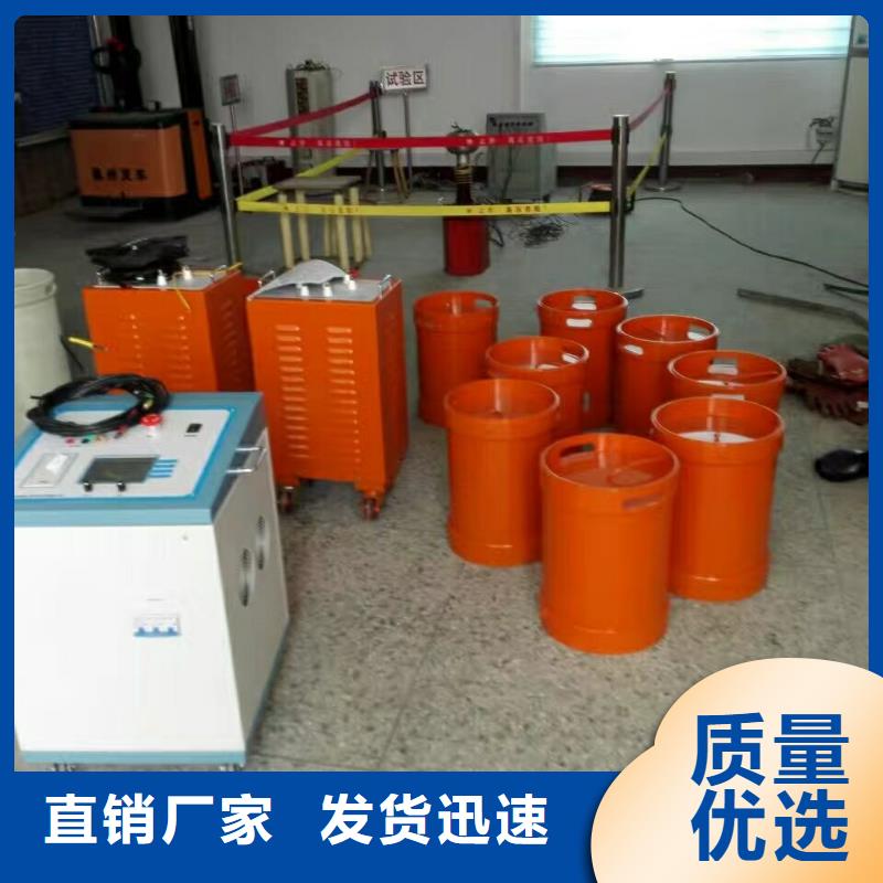 质量可靠的变频串并联谐振交流试验装置公司
