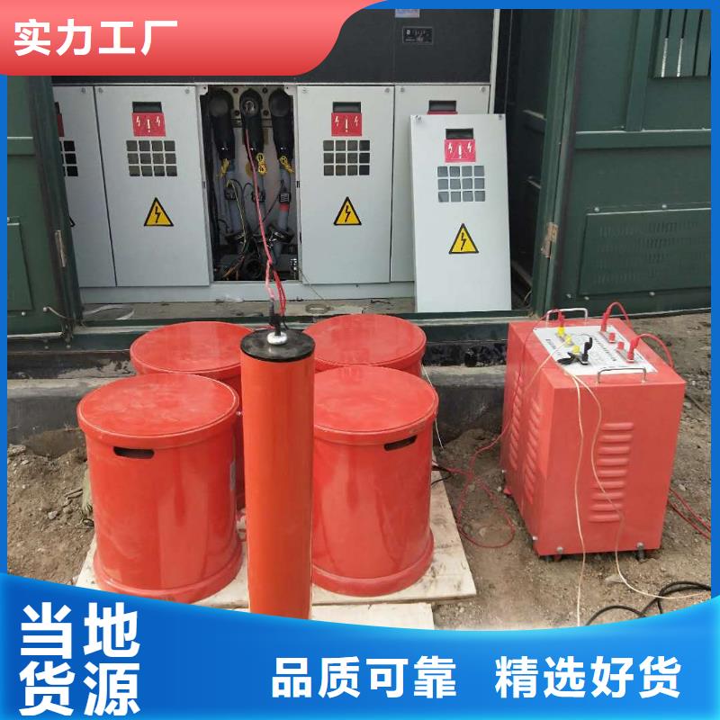 变频串联谐振耐压装置配电自动化终端测试仪好产品好服务
