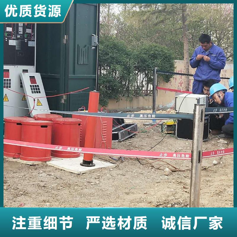 调频串联谐振耐压装置为您介绍