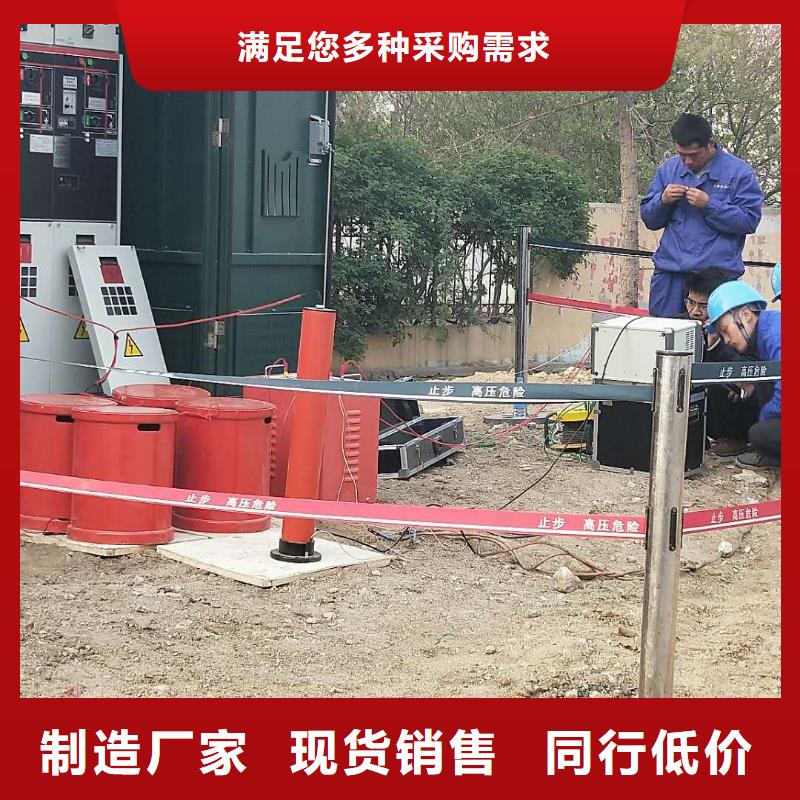 变频串联谐振耐压装置-便携式故障录波仪国标检测放心购买