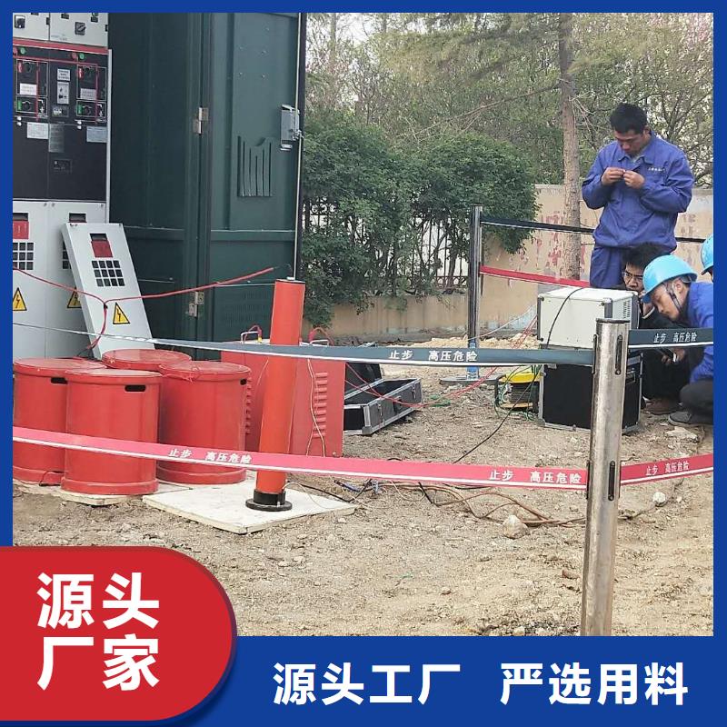 变频串联谐振耐压装置【变压器容量特性测试仪】销售的是诚信